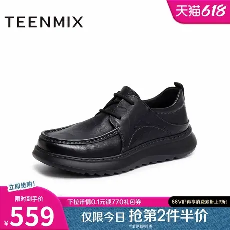 天美意2025秋新款商场同款商务百搭系带纯色男休闲皮鞋3VX01CM5图片