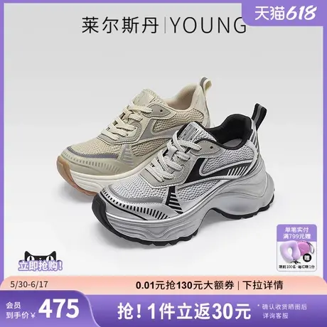 莱尔斯丹LSY系列圆头休闲舒适系带厚底增高老爹运动女鞋5T64602商品大图