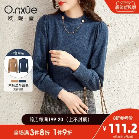 欧昵雪2023秋冬装新款半高领套头针织衫上衣女修身显瘦长袖打底衫商品大图