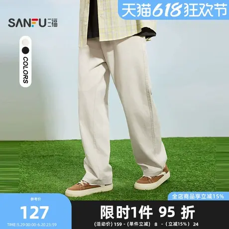 三福2025夏季男士棉布直筒休闲裤 时尚长裤宽松裤子500858商品大图