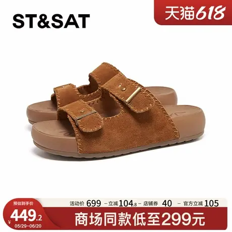 星期六厚底增高一字带2025夏季时尚清凉休闲一脚蹬拖鞋SSD2110410商品大图