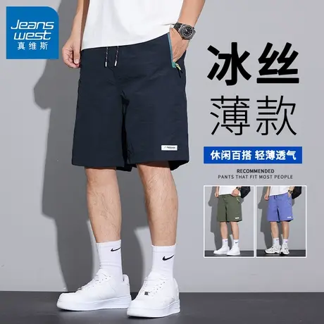 GV冰丝工装短裤男夏季轻薄宽松休闲中裤外穿运动速干直筒五分裤Z商品大图