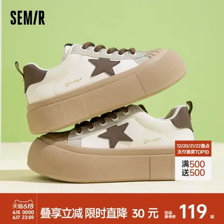 Semir女鞋小白鞋2025新款春夏季面包鞋休闲百搭厚底增高星星板鞋商品大图