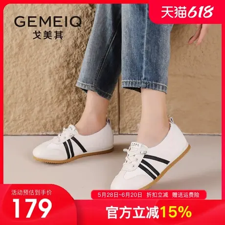 戈美其商场同款德训鞋女小白鞋女2025秋季新款平底运动休闲板鞋女商品大图