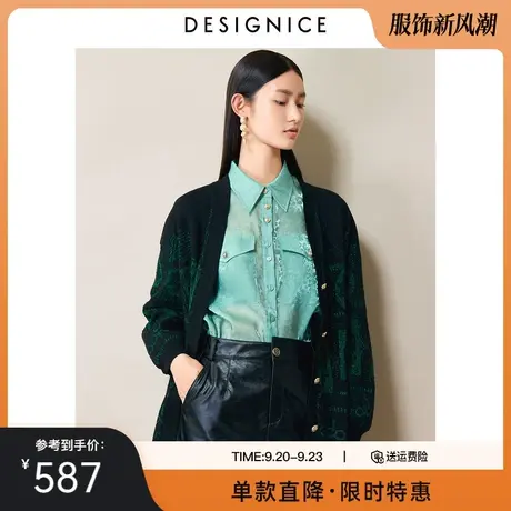 商场同款迪赛尼斯毛衣外套春秋季新款宽松慵懒风针织开衫女图片