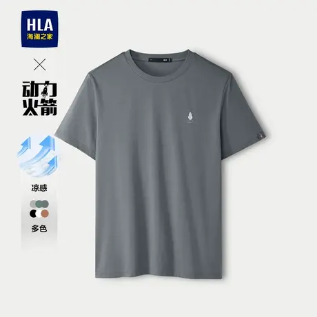 HLA/海澜之家轻商务航天系列凉感短袖T恤2025春夏新款圆领上衣男图片
