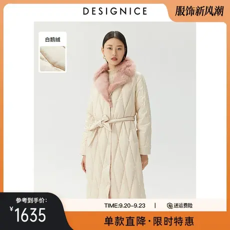 商场同款迪赛尼斯秋冬新款时尚气质杏色白鹅绒长款羽绒服女士图片