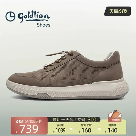 【轻盈柔软】Goldlion男鞋2025新款夏季舒适透气复古休闲运动板鞋商品大图