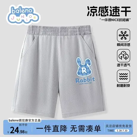 班尼路男童短裤夏季2025新款儿童运动中裤小学生灰色裤子冰丝速干商品大图