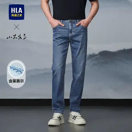 HLA/海澜之家山不在高系列牛仔裤25春秋新含莱赛尔绣花直筒裤子男图片