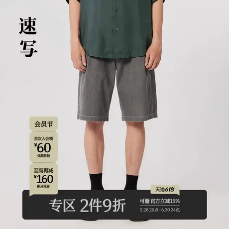 速写男装春夏折扣新款短裤系带宽松直筒运动休闲时尚街头设计官方商品大图