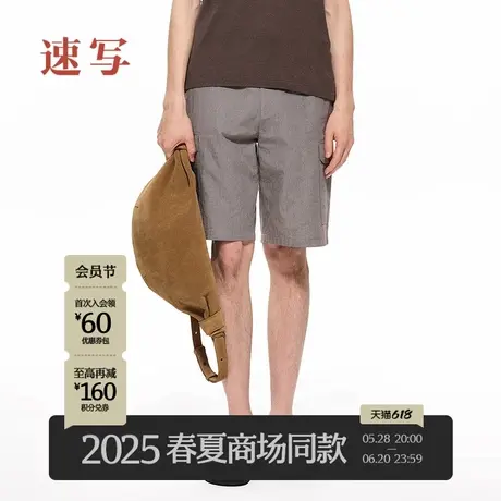 【商场同款/黑支线】速写男装2025夏新品中短裤直筒通勤9P5E12860图片