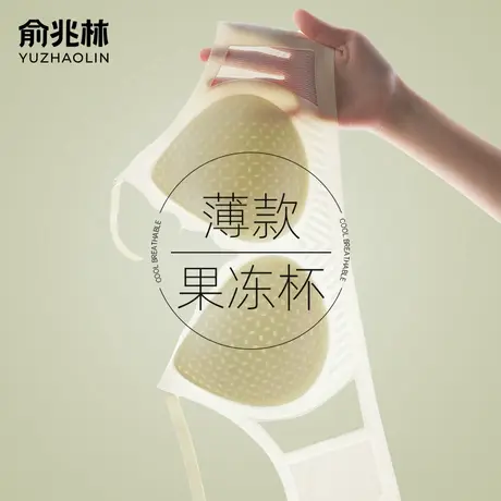 无痕内衣女士夏季冰丝超薄款大胸显小胸聚拢透气收副乳美背文胸罩商品大图