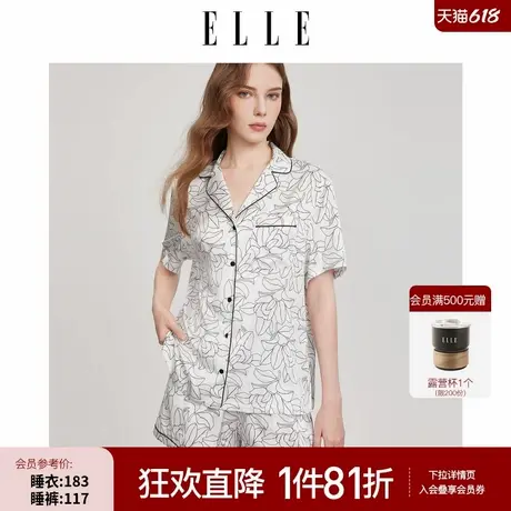 ELLE缎面睡衣女款夏复古印花轻薄凉感短袖短裤家居服套装2025新款商品大图