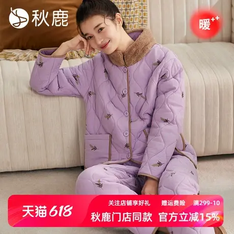 秋鹿三层加绒加厚夹棉睡衣女2024秋冬款纯棉印花高级感家居服套装商品大图