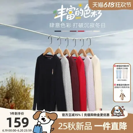【25秋新品】暇步士童装儿童针织衫男童宽松毛衣女童休闲圆领线衣商品大图