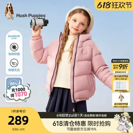 暇步士童装儿童羽绒服冬季新款轻暖女大童休闲保暖男童连帽面包服商品大图