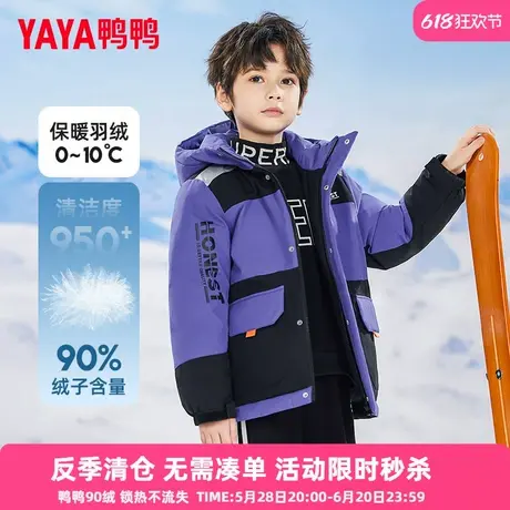 鸭鸭儿童羽绒服男童冬装新款户外时尚工装青少年中大童短款外套GM图片