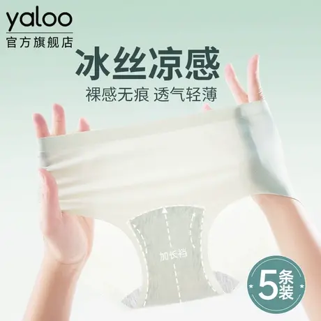 无痕冰丝女士内裤10A抗菌纯棉裆2025新款夏季薄款裸感速干三角裤商品大图