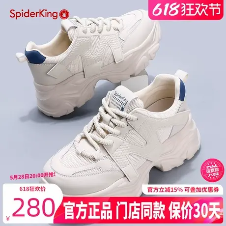 蜘蛛王女鞋2024秋季网面透气休闲运动小白鞋女真皮厚底增高老爹鞋图片