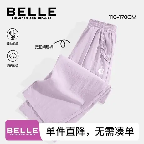 百丽童装女童裤子阔腿裤女孩2025新款夏季薄款山本裤儿童休闲裤M图片