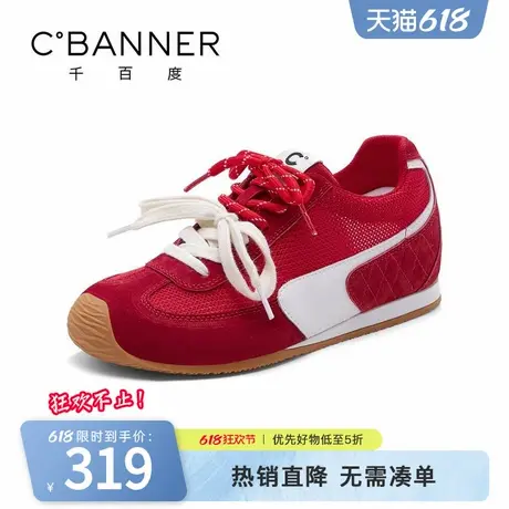 千百度休闲鞋女2025夏季新款百搭厚底内增高阿甘鞋复古透气德训鞋商品大图