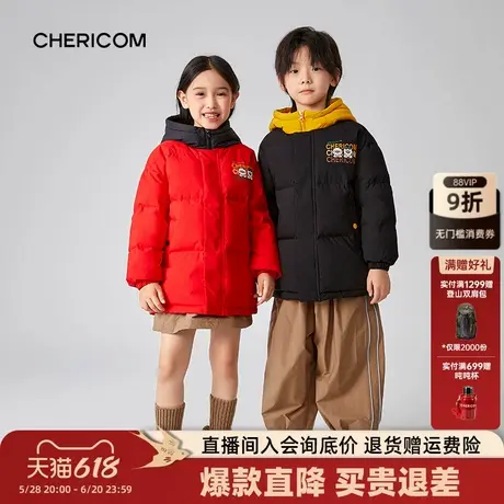 千仞岗男女童羽绒服冬季保暖防寒服卡通设计冬装休闲外套图片