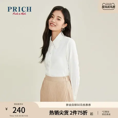 【商场同款】PRICH冬季新款小众刺绣领百搭印花衬衫女商品大图
