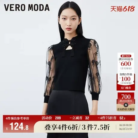 Vero Moda奥莱毛衣针织衫女早秋新款喜庆中国风新年味新中式上衣图片