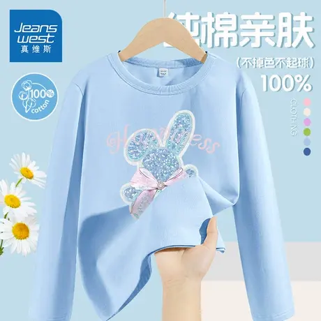 真维斯童装女童长袖t恤春秋款女大童春季薄款纯棉春装儿童打底衫商品大图