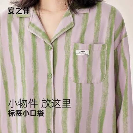 安之伴春秋季纯棉新款睡衣女减龄艺术感开衫长裤家居服可外穿套装商品大图