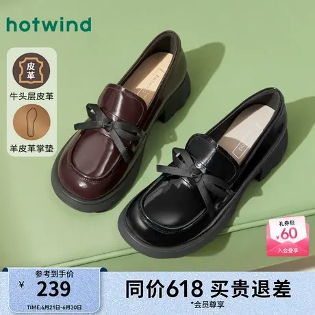 热风黑色小皮鞋女款25春新款英伦风蝴蝶结亮面粗跟乐福鞋子图片
