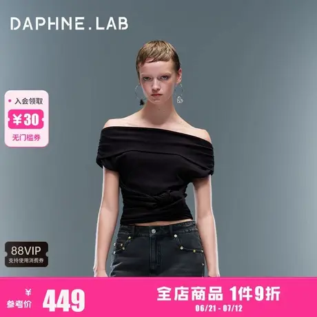 DAPHNE LAB25SS冷都女一字肩上衣柔软亲肤松弛随性修身打底衫T恤图片