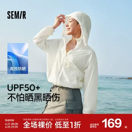 防晒外套|商场同款森马外套女宽松显瘦夏季2025新款凉感连帽夹克商品大图