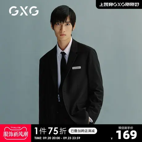 GXG奥莱 春男时尚百搭西装#10C101002L-499027图片