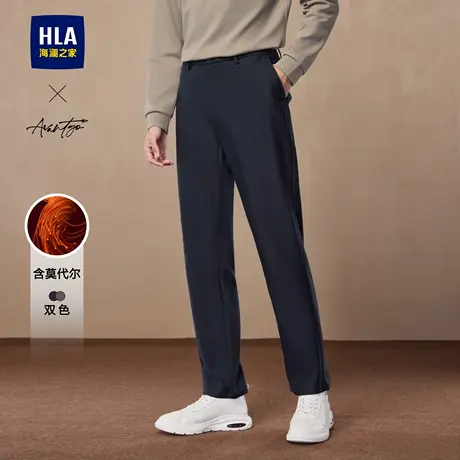 HLA/海澜之家轻商务含莫代尔加厚休闲裤24秋冬季新款直筒裤子男士图片