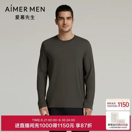 爱慕先生24AW燚丝搭底外穿男秋冬含羊绒圆领套头长袖上衣NS81L733图片