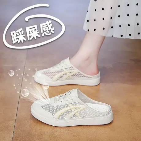 包头半拖鞋女大码女鞋41一43凉拖透气外穿软底百搭ins小白鞋女夏图片