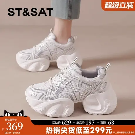 星期六运动休闲鞋女2025新款春季厚底小个子增高百搭软底轻便女鞋商品大图