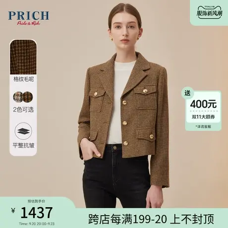 【绵羊毛】PRICH2023秋冬新款复古格纹短款小香风通勤西装外套女图片