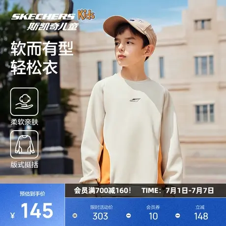 斯凯奇新款童装圆领卫衣中大童春秋帅气百搭男童舒适蓬松柔软上衣图片