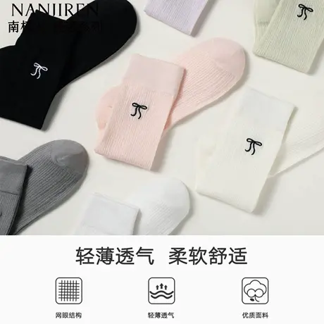 南极人袜子女可爱刺绣蝴蝶结堆堆袜夏季薄款纯棉吸汗透气月子袜图片
