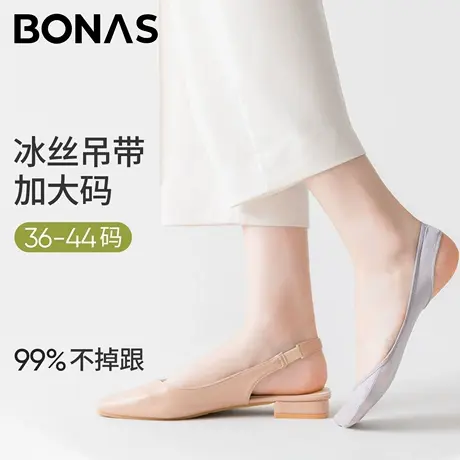 大码冰丝吊带隐形袜女夏季薄款透气不掉跟浅口隐形袜配高跟鞋袜子图片