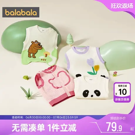 巴拉巴拉宝宝针织衫马甲婴儿背心春秋新款儿童毛衣外穿男童女童孩图片