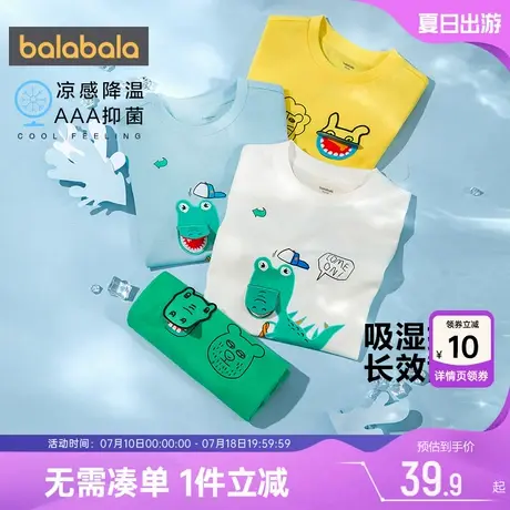 巴拉巴拉男童短袖T恤小童宝宝白色打底衫儿童夏季装新款童装潮薄商品大图