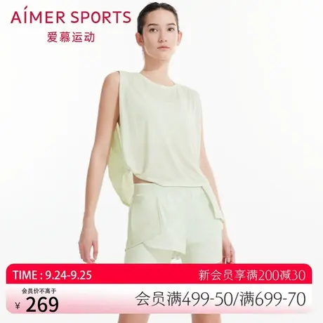 爱慕运动外穿女防走光假两件防晒健身跑步裤AS151N81商品大图