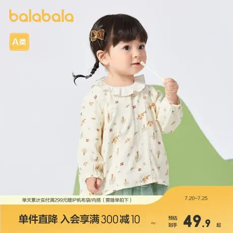 巴拉巴拉婴儿衬衫宝宝上衣薄款女童衣服秋装荷叶领文艺甜美法式风商品大图