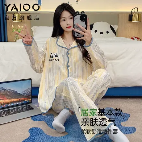 雅鹿睡衣女带胸垫长袖长裤家居服套装宽松大码两件套秋季新可外穿商品大图