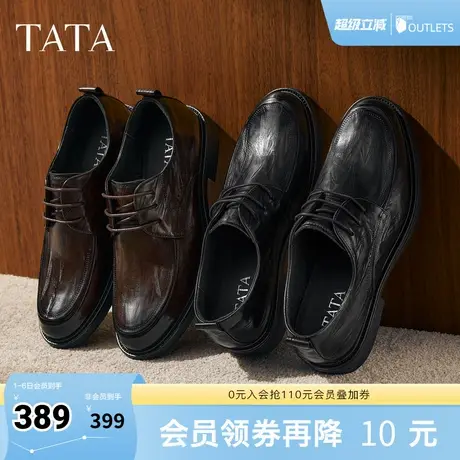 TATA他她男鞋2025秋纯色舒适百搭休闲鞋皮鞋新款黑色鞋子QGY01CM5商品大图