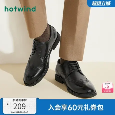 热风皮鞋男鞋春季新款男士休闲皮鞋增高商务布洛克雕花结婚新郎鞋商品大图